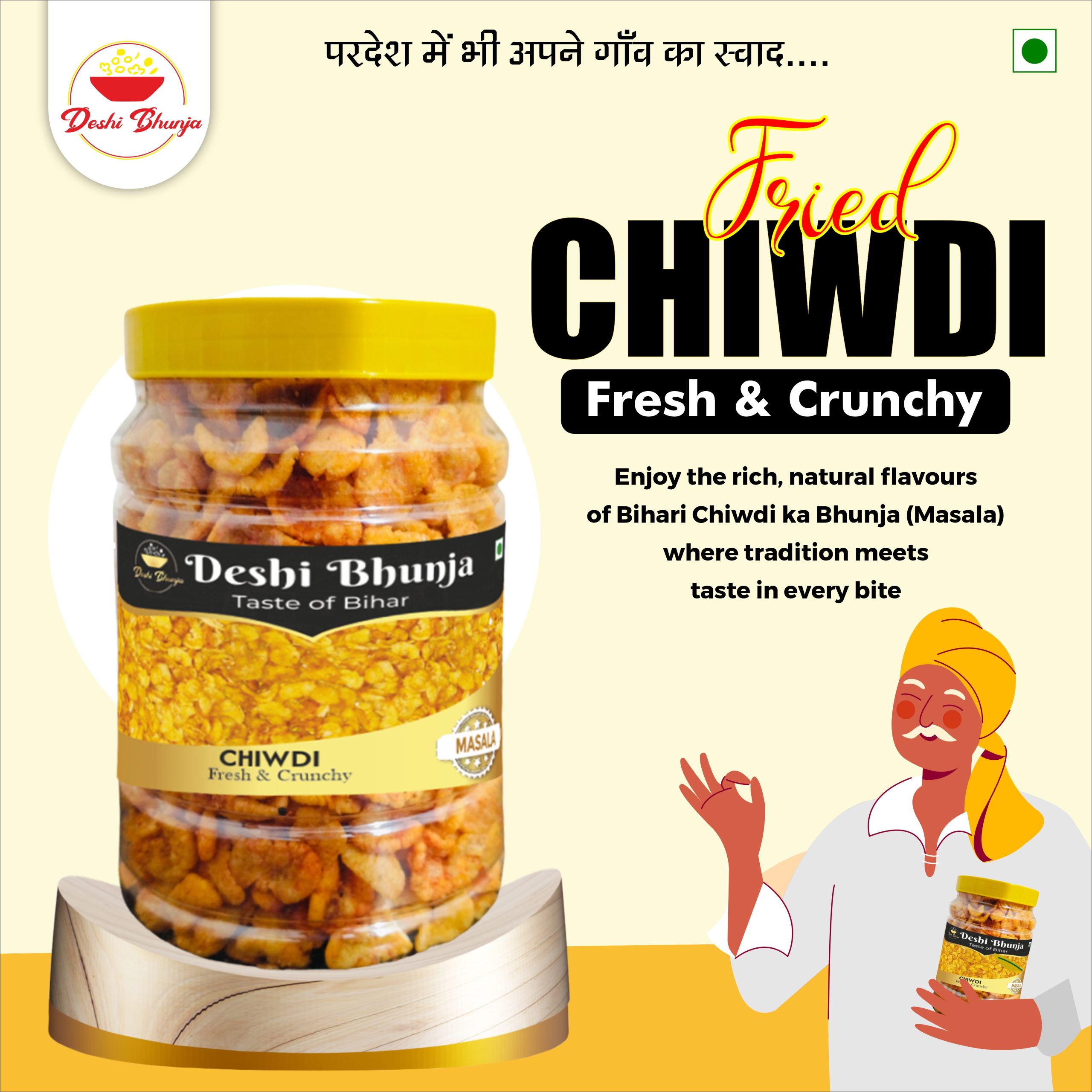 Chiwdi Masala