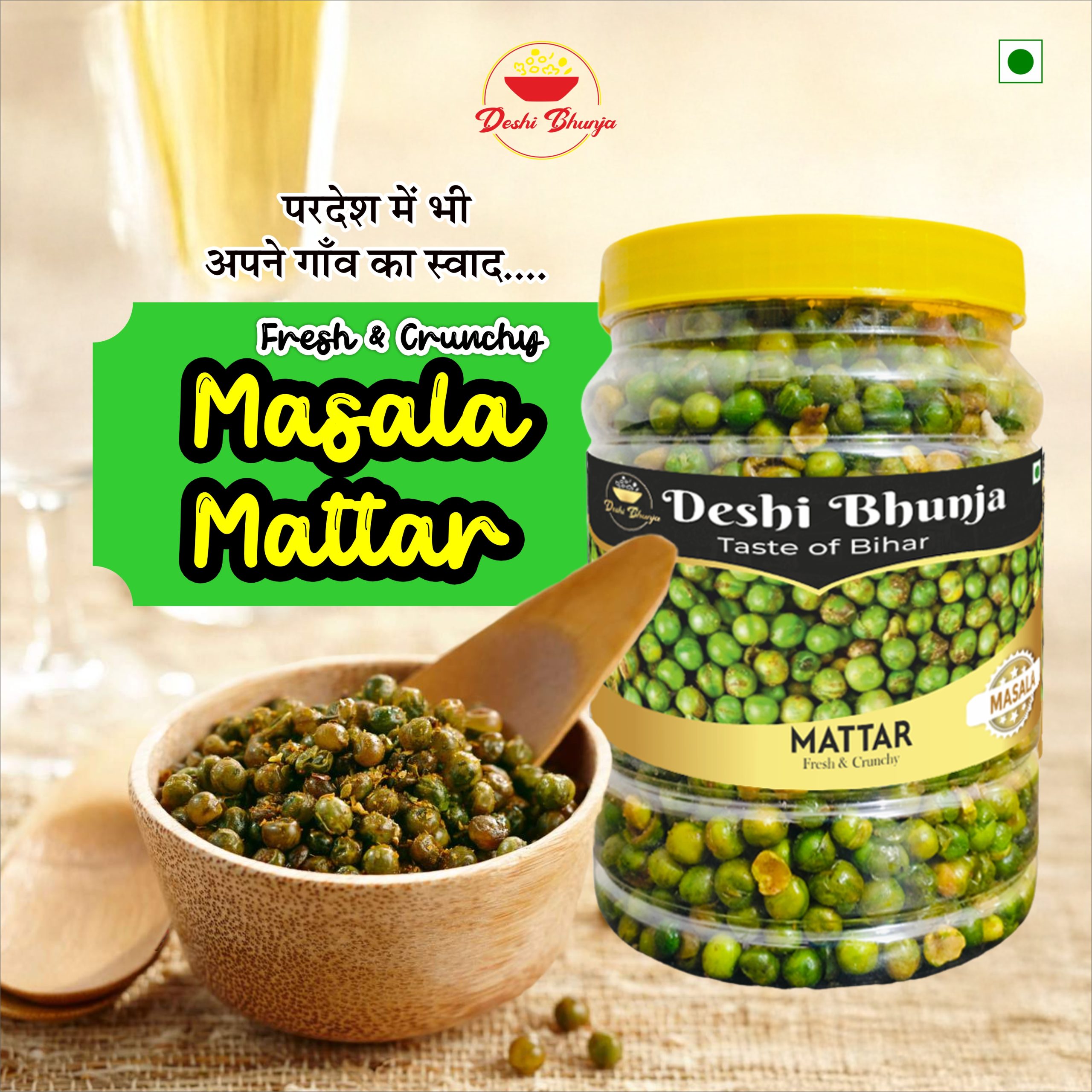 Mattar Masala