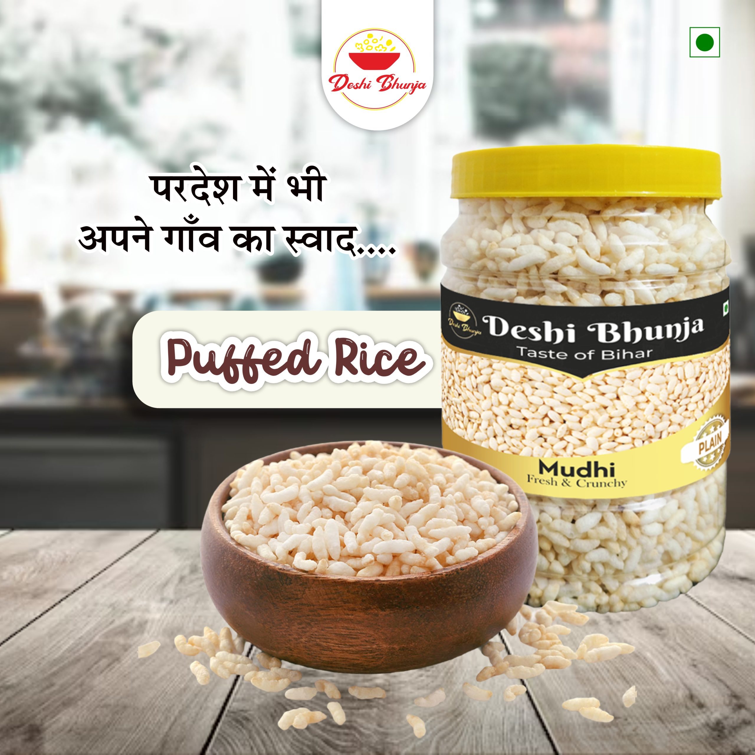 Mudhi Plain