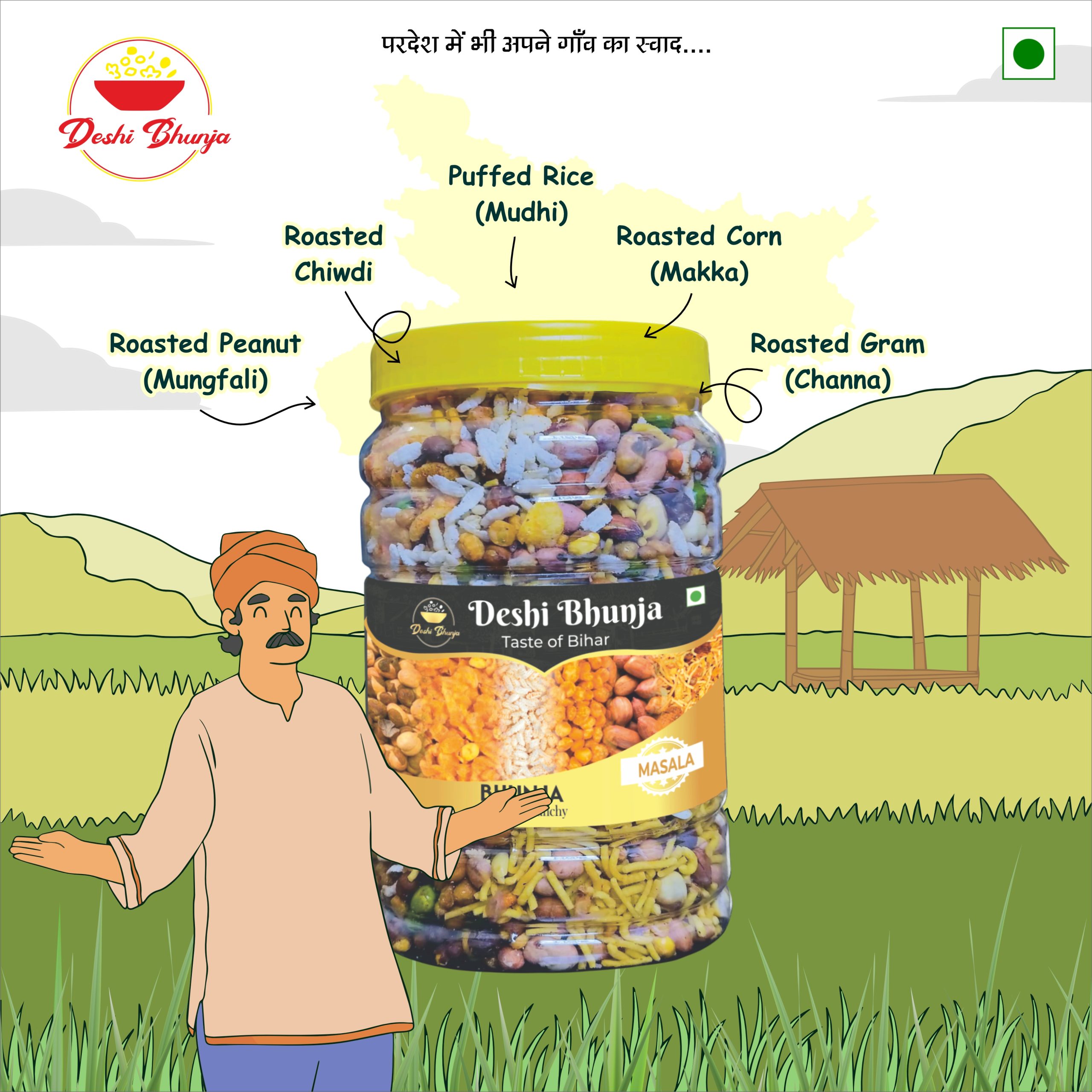 Bhunja Mix Masala
